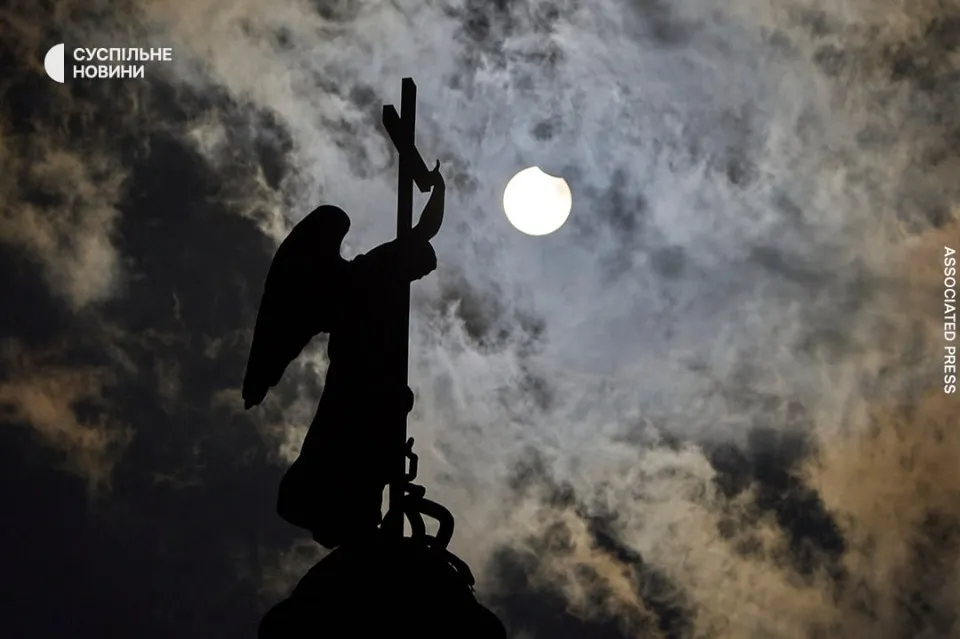 Сонячне затемнення 2025 рік березень