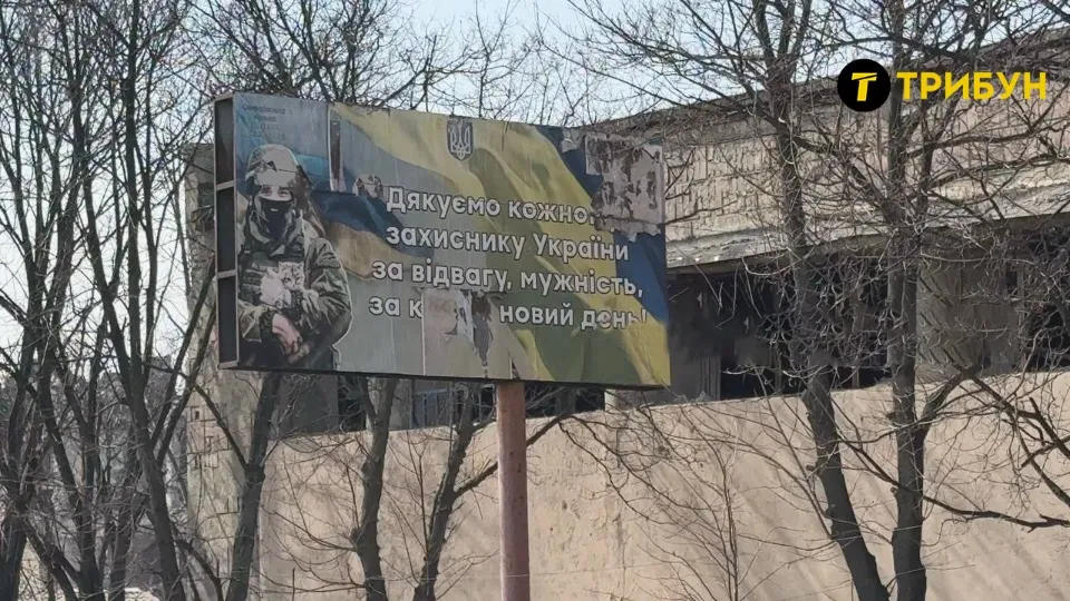 Селидове окупація березень 2025 проукраїнський банер