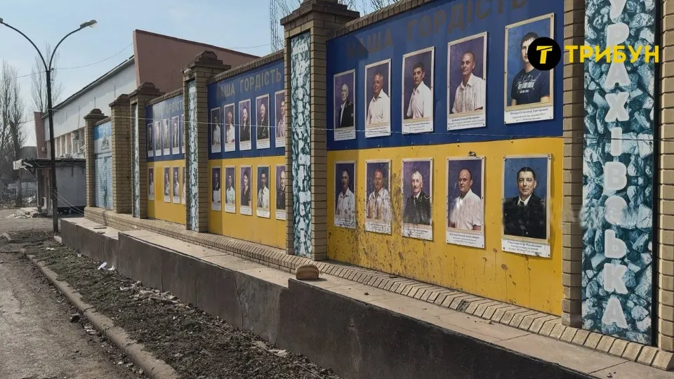 Селидове окупація березень 2025