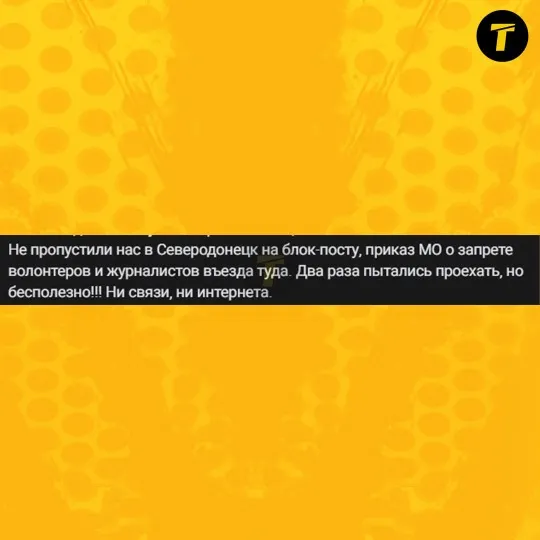 окупований Сіверськодонецьк