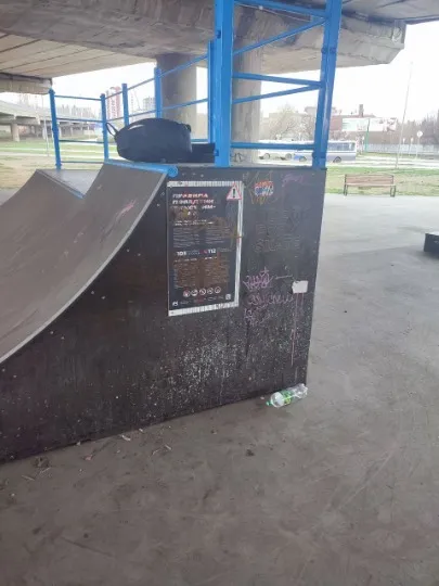 Скейтпарк, Луганськ