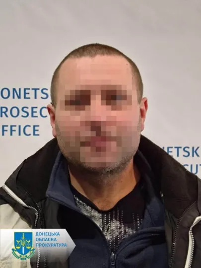 засуджений з Донеччини