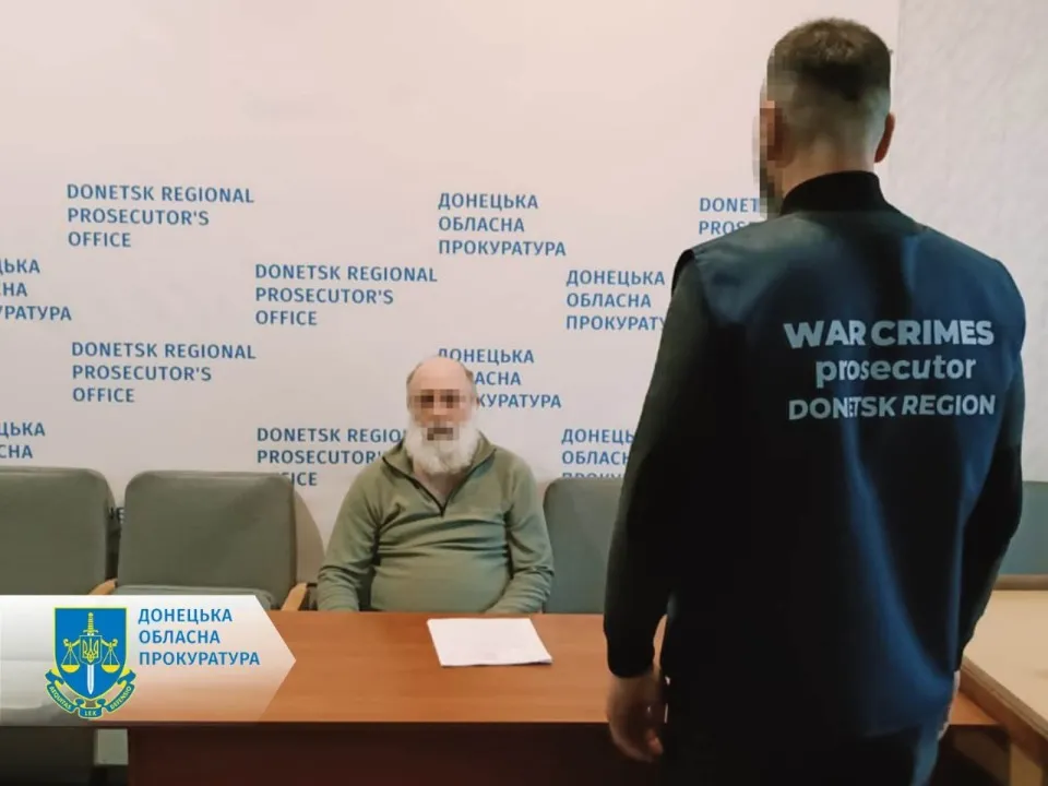 засуджений з Донеччини
