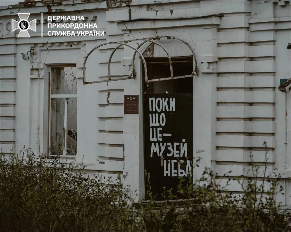 Куп'янськ, Харківська область
