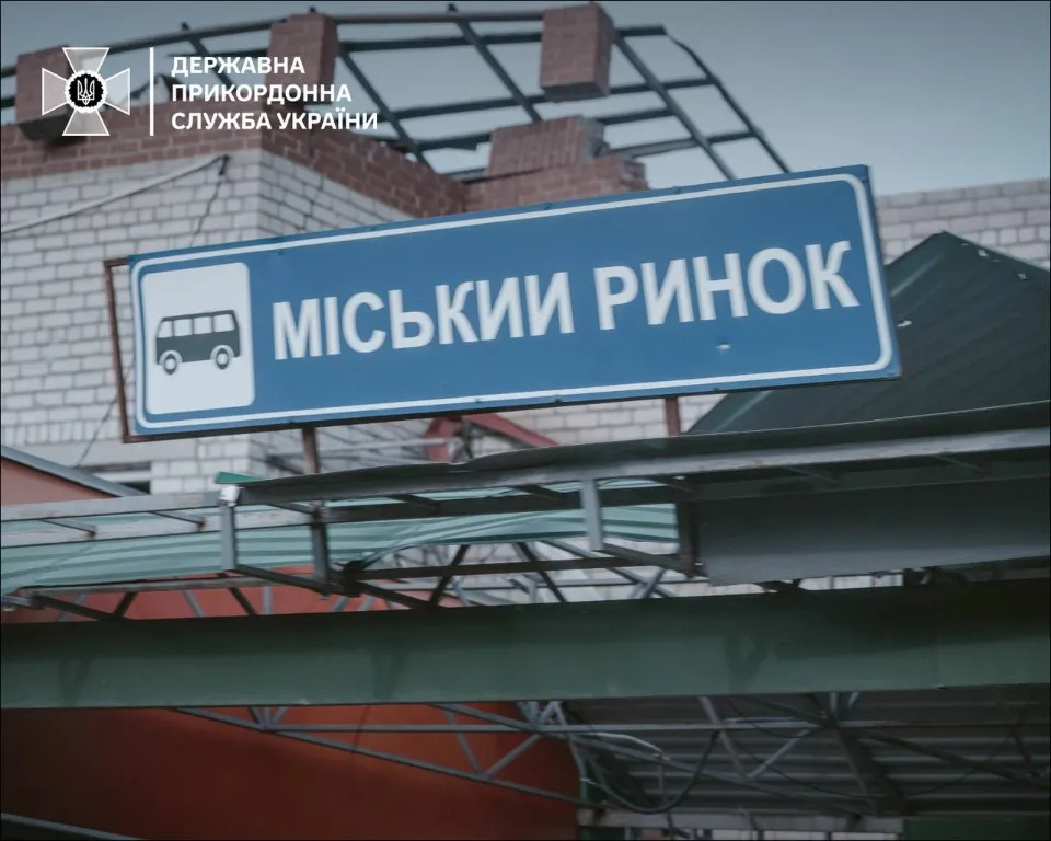 Куп'янськ, Харківська область