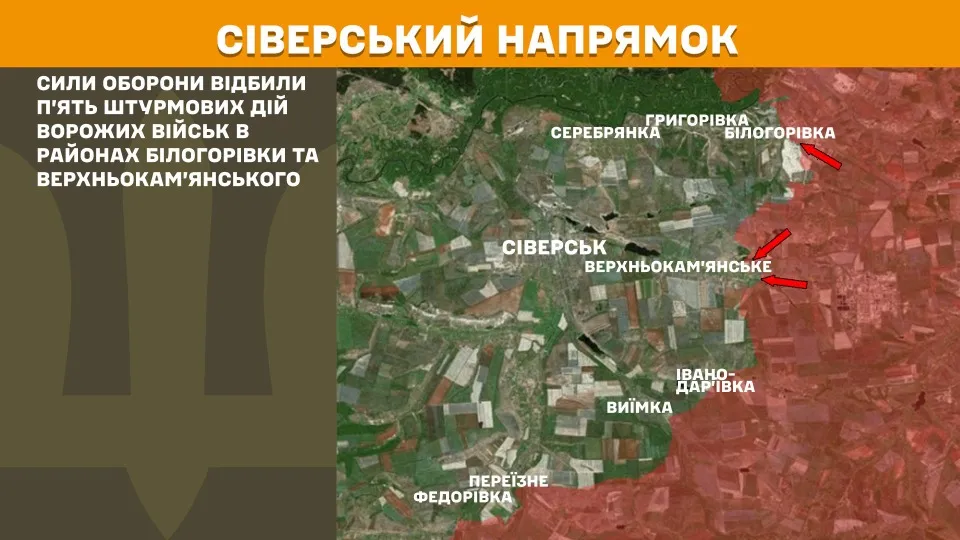 фронт 3 квітня