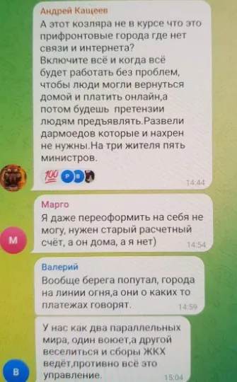 Сіверськодонецьк