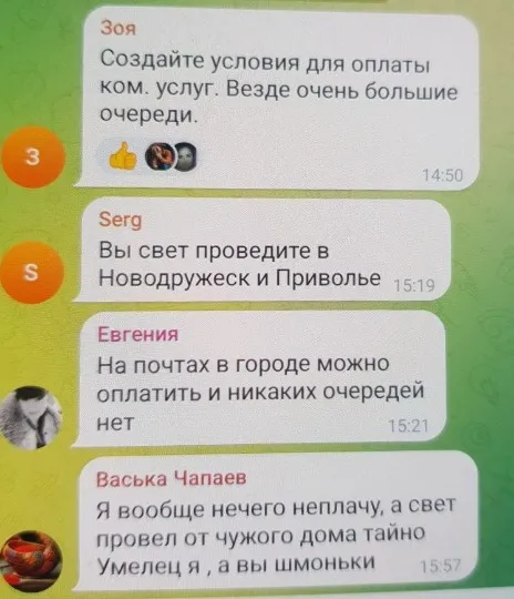 Сіверськодонецьк
