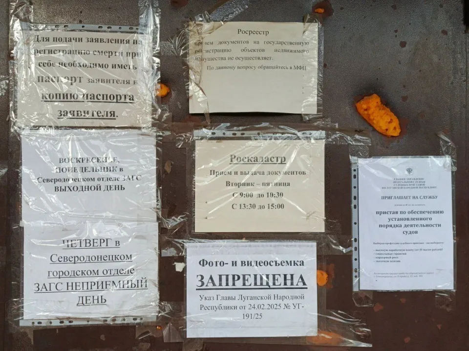 Сіверськодонецьк