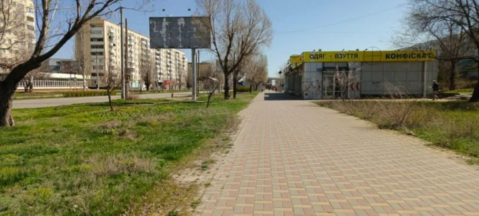 Сіверськодонецьк
