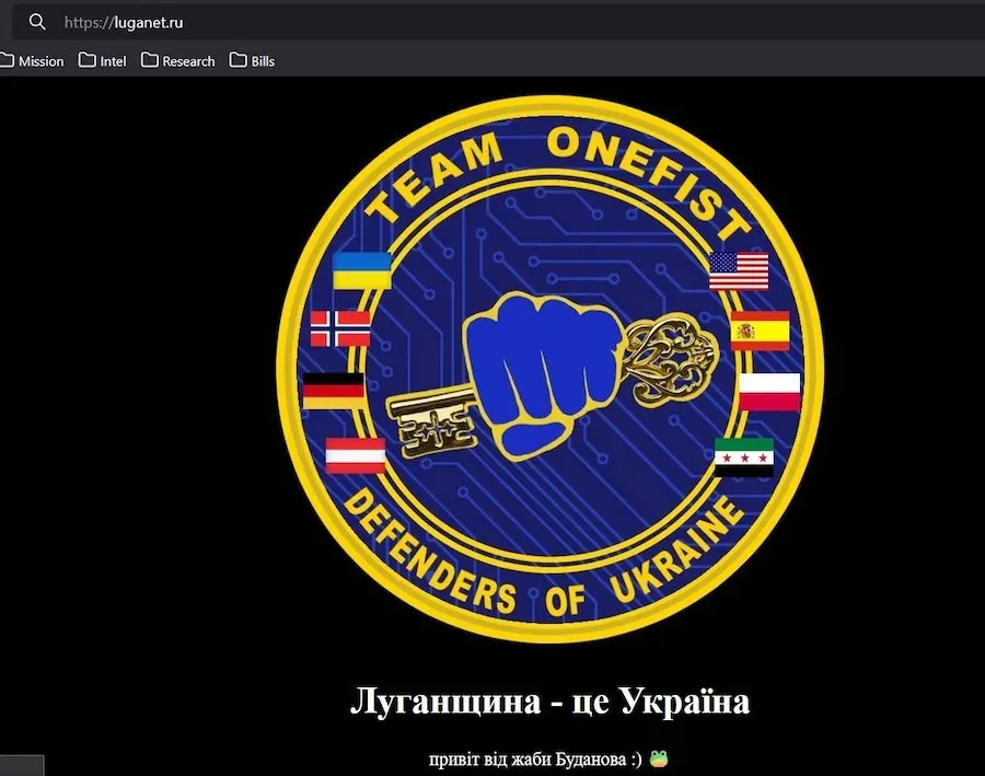 Зламаний сайт луганського провайдера