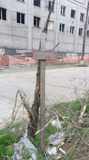 стихійне поховання в окупованому Маріуполі на Донеччині