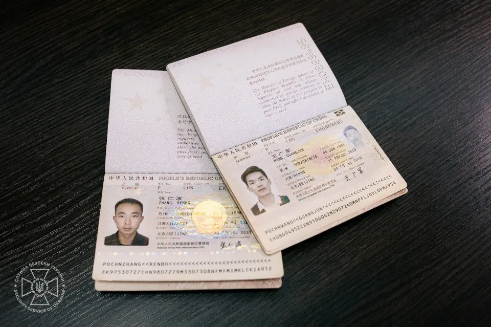 паспорт полоненого військового КНР Китаю