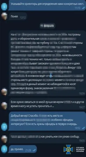 Служитель Покровської УПЦ МП був агентом ФСБ