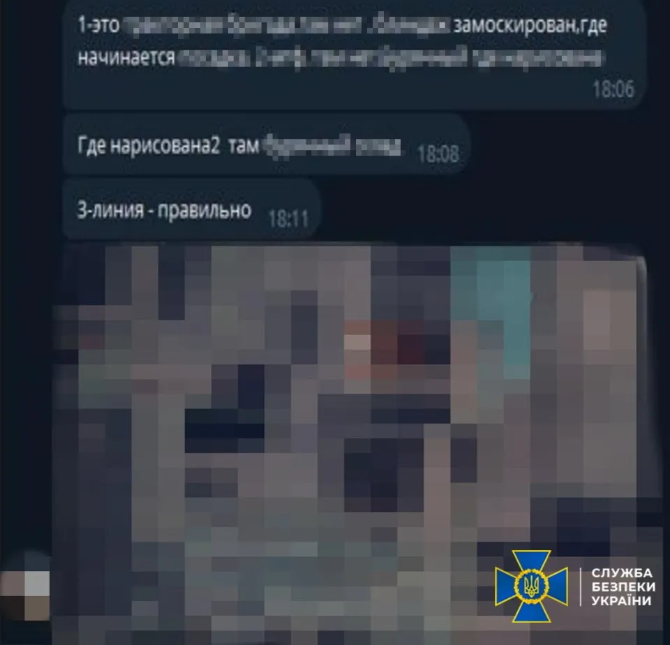 Служитель Покровської УПЦ МП був агентом ФСБ