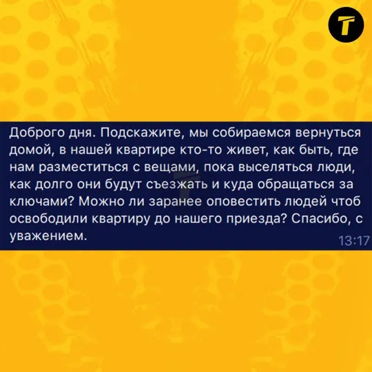 Сіверськодонецьк