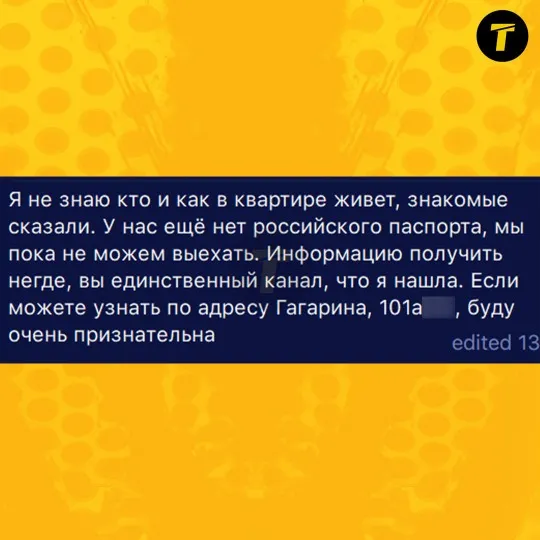 Сіверськодонецьк