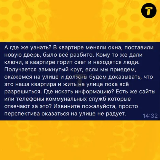 Сіверськодонецьк