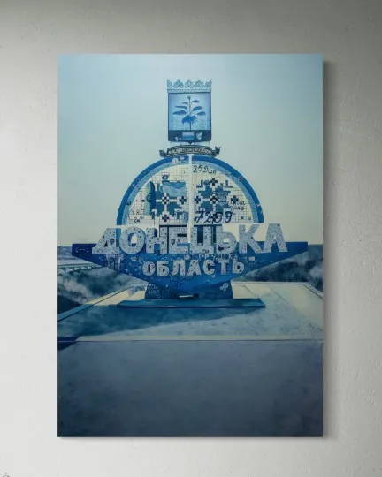 Стела на в'їзді у Донецьку область. Авторка: Дар'я Горпиненко