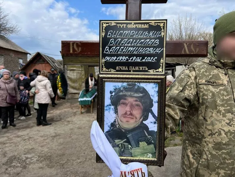 поховання бійця з Краматорська Владислава Бистрицького