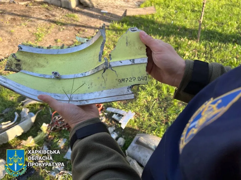 Наслідки обстрілу Харкова 18 квітня