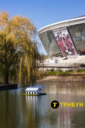 Донбас-арена