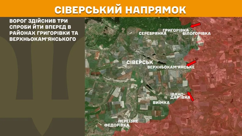 фронт 23 квітня