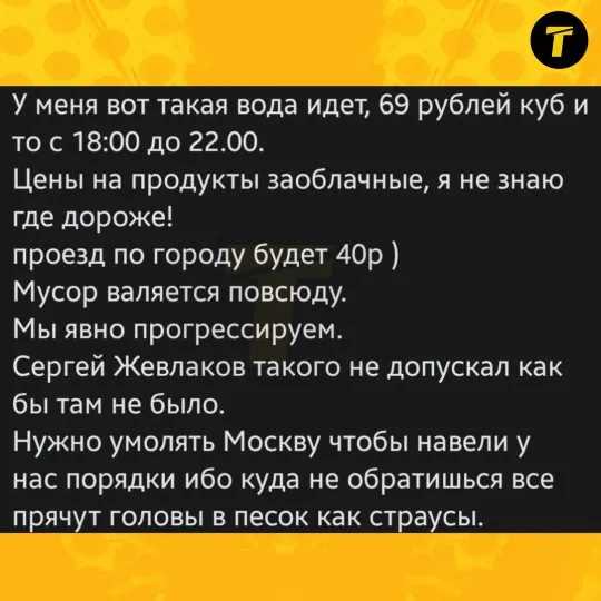Кадіївка