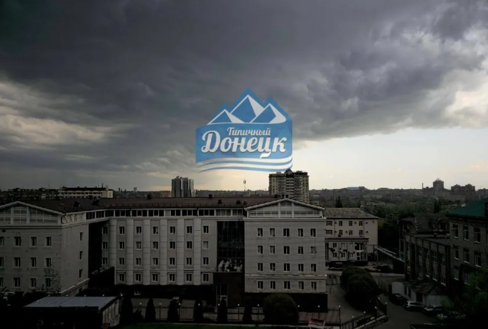 негода Луганщина й Донеччина