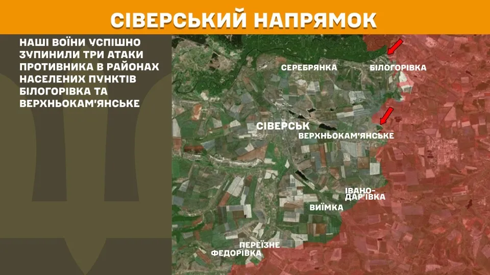 фронт 27 квітня