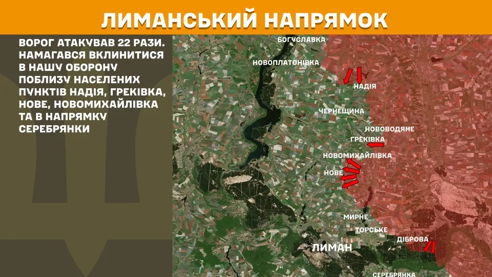 фронт 27 квітня