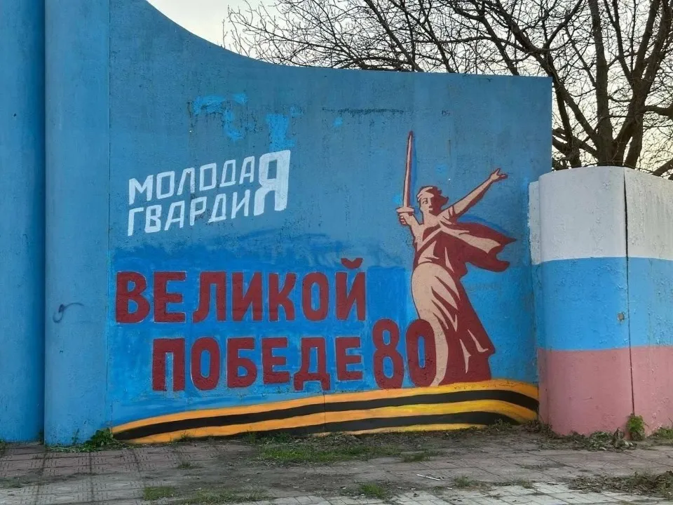 Лисичанськ