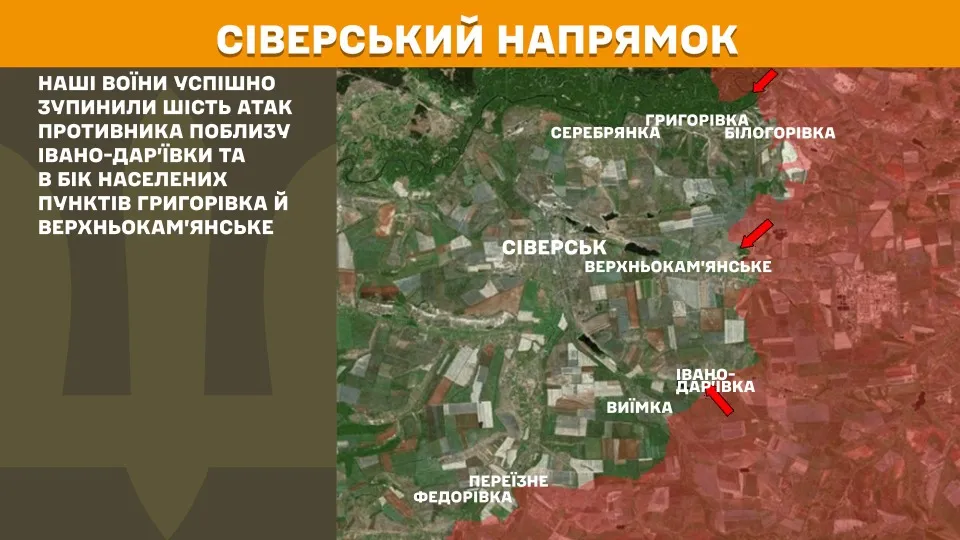 фронт 29 квітня