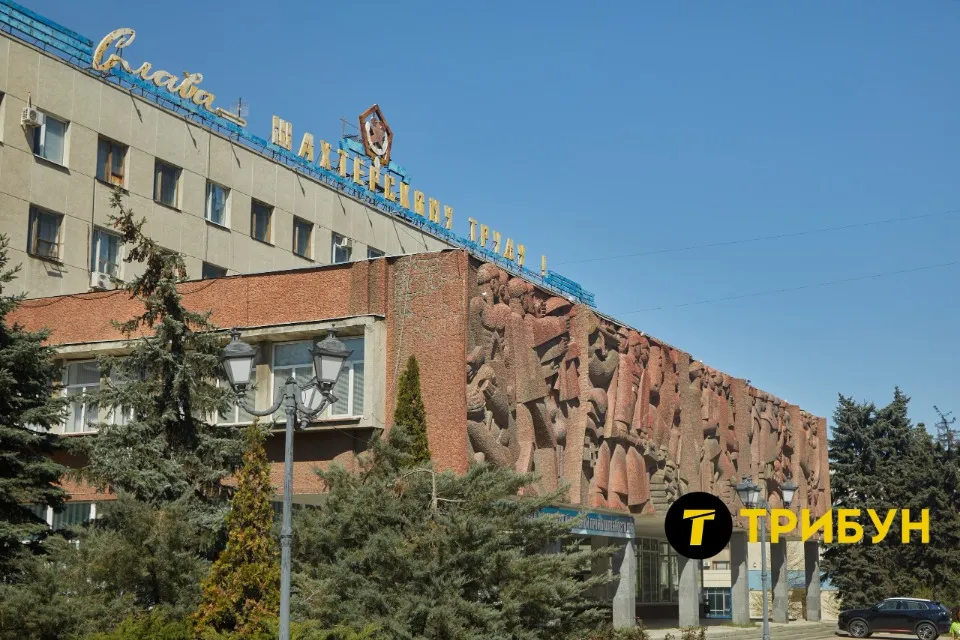 Луганськ