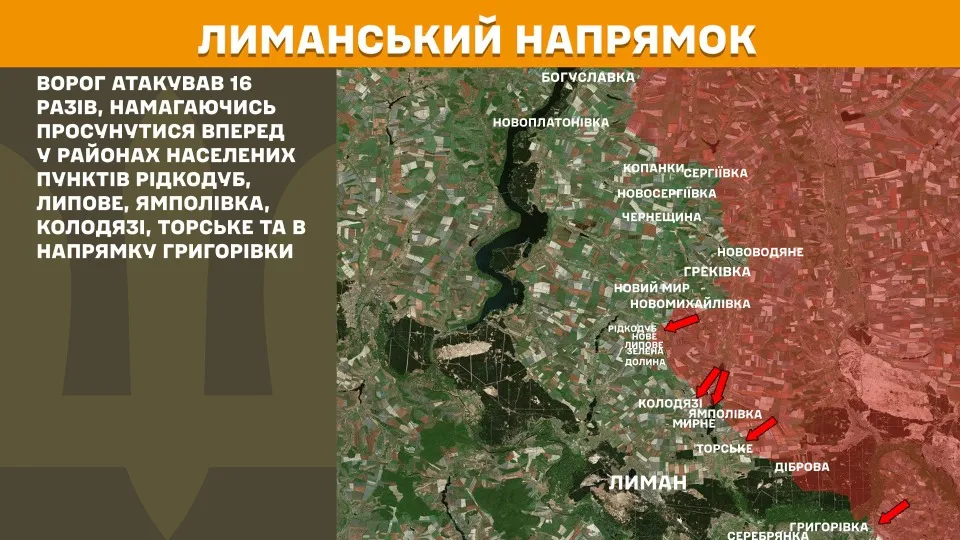 війна 4 травня
