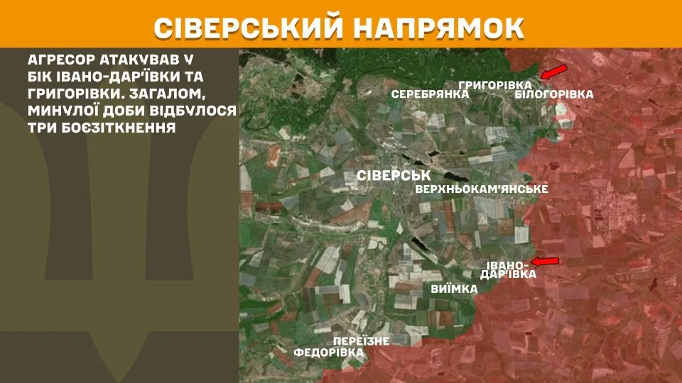 війна 4 травня