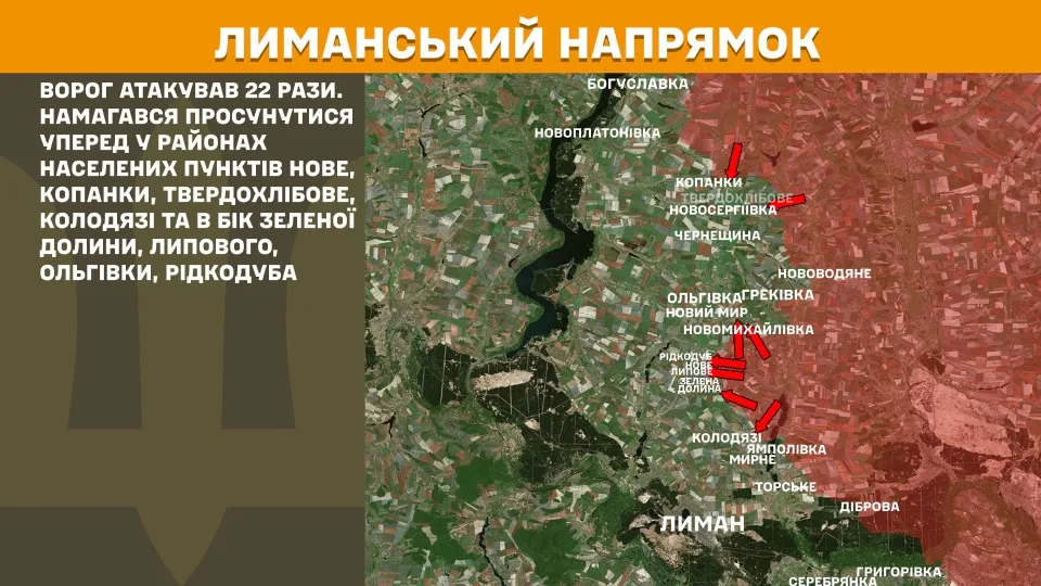 Фронт 5 травня