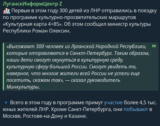 Санкт-Петербург