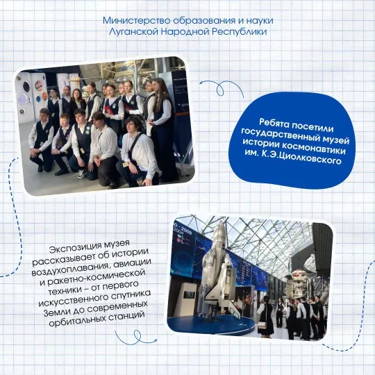 Калужская область