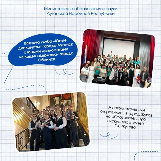 Калужская область