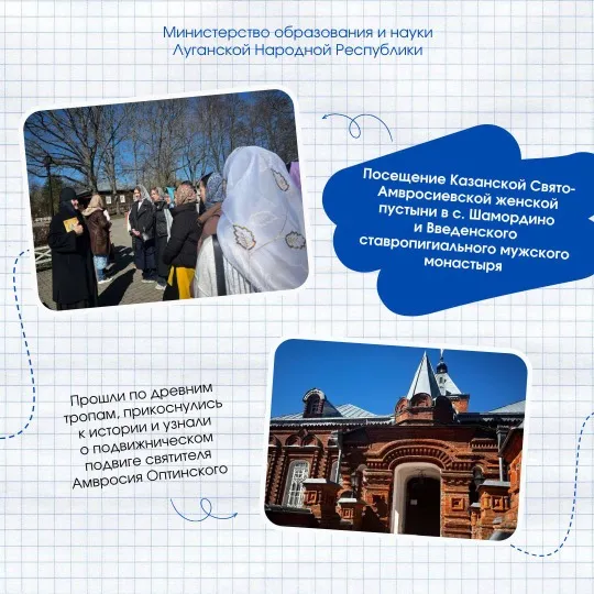 Калужская область