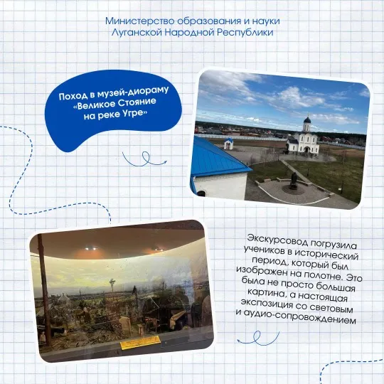 Калужская область