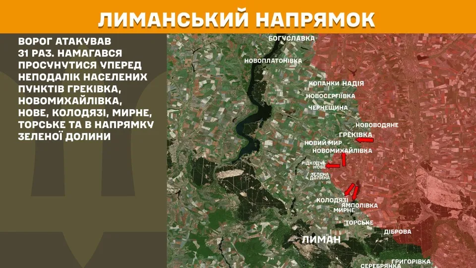 Фронт 6 травня
