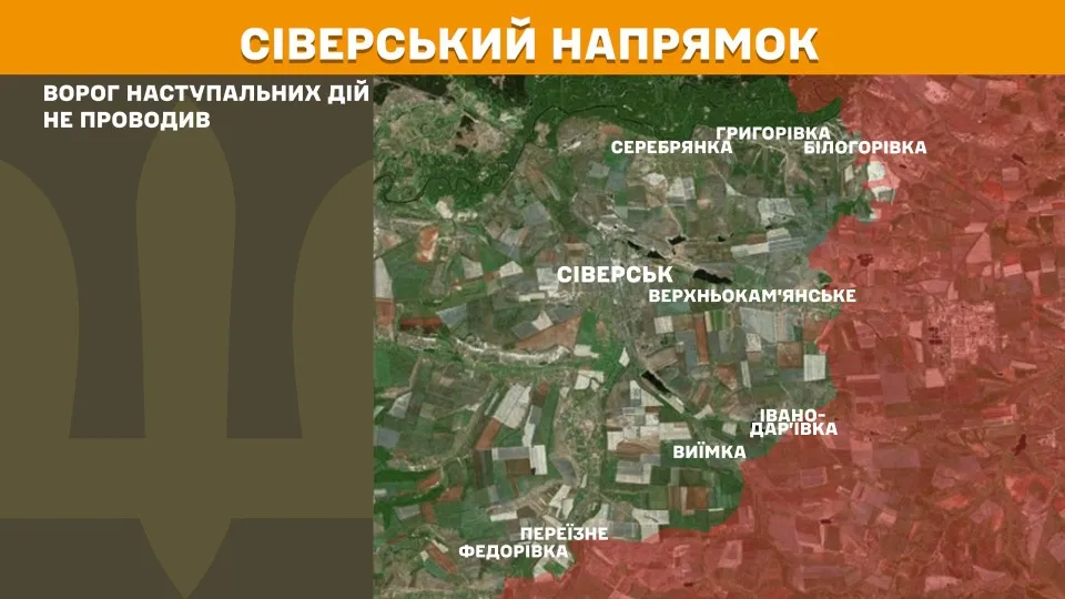 Фронт 6 травня