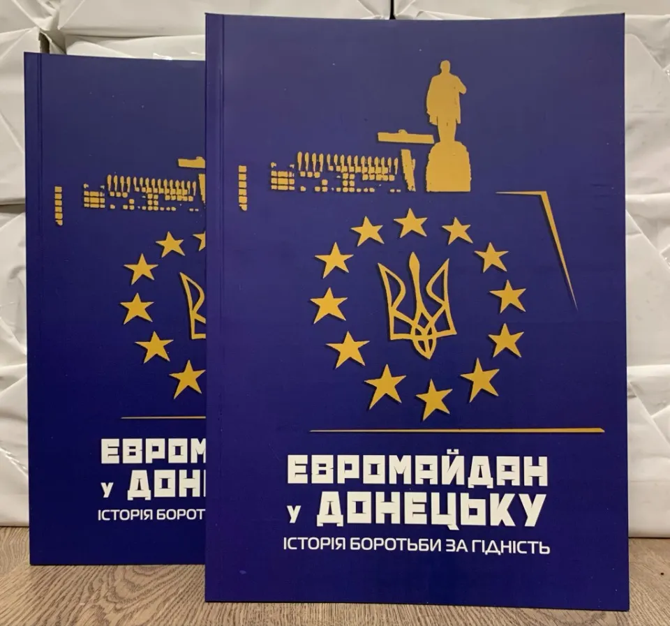 Євромайдан у Донецьку