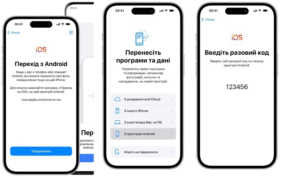 Как перенести данные с Android на iPhone
