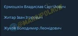список звільнених із полону 6 травня