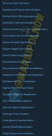 список звільнених із полону 6 травня