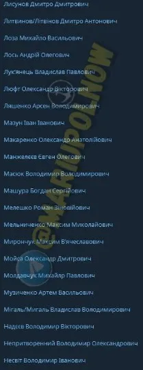 список звільнених із полону 6 травня