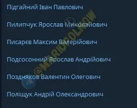 список звільнених із полону 6 травня